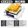 Fang Chu Soufflé machine, commercial internet celebrity snack equipment, Taiwan soufflé machine, Japanese style dorayaki waffle machine, temperature controlled electric heating pure copper griddle griddle, soufflé machine, single head digital display model, 8mm ultra-thick copper plate, mirror reinforced material + a lid