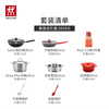 Zwilling German imported pot set iron wok pan frying pan household non-stick pan soup pot stir fry + fry + soup iron wok set 4-piece set