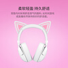 Razer Kraken Cute Cat Version V2 Bluetooth Version Wireless Headset Gaming Headset Internet Celebrity Cat Ears RGB Lighting White Suitable for Delta Action