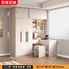 Zizong wardrobe and dressing table integrated corner simple modern home bedroom small apartment cabinet with computer desk integrated three-door cabinet + right corner computer table + top cabinet