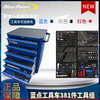 Blue-Point 381-piece film engraving tool set Six-draw seven-draw tool cart 381-piece EVA film engraving repair tools Blue-Point seven-draw tool cart - gray