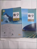 Second-hand book New edition (People's Education Edition) High School A Edition Mathematics Compulsory Courses 1 and 2 Elective 123 Complete set of 5 high school mathematics textbooks Complete set of 5 high school mathematics textbooks