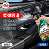 Turtle Wax Hard Shell Shield Leather Moisturizing Cream (G-300802) 500ml Car Interior Cleaning Seat Leather Protectant