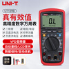 UNI-T UT139B digital multimeter, automatic range, with backlight, handheld electrician multimeter for home use