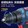 Dongcheng 20V brushless electric hand drill dual electric 2.0Ah household electric screwdriver lithium battery electric drill tool DCJZ04-13A