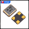 3225 SMD passive crystal oscillator 8M 12M 16MHZ 24M 26M 30m SMD 4-pin crystal oscillator 12M SMD 4-pin (5 pieces)