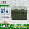 Jungao rotational molding box 800*600*600mm XTC storage box airdrop box equipment equipment transport box 25 new