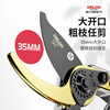 Delixi pruning shears gardening scissors garden pruning fruit tree pruning scissors floral pruning scissors flower thick branch shears double opening three-speed adjustment-SK5 steel head pruning shears