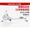 UMAY Intelligent Rowing Machine Home Indoor Training Magnetic Control Silent Folding Rowing Machine Sports Kirin Self-Powered Power-Ceramic White 36-speed Smart
