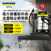 KARCHER German Kach stainless steel bucket vacuum cleaner 25L large capacity household dry and wet dual-use industrial land reclamation decoration large suction WD3s