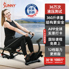 SUNNY American SUNNY hydraulic sculls rowing machine rowing machine fitness equipment home super fat burning APP course package installation/360 catties load-bearing safer/12-speed resistance