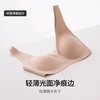Aimu Aimu soft underwear for women without wires vest style breathable hidden hole cup bra and panties set AM2025001 Xiangmu Skin M (165) M 165