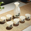Vinoa Japanese-style ceramic wine set, sake set, white wine cup, spirit cup, wine divider, very happy - An packaging, one pot, two cups