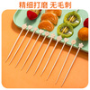 Faxilong candied haws bamboo skewers, disposable fruit forks, candied haws bamboo skewers, children's skewers 9cm 50 pieces