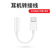 Kuaisha is suitable for Xiaomi 17Pro headphone adapter Type-c to 3.5mm headphone jack Redmi K90K70 Realme gt8pro iQOONeo10 z9 Huawei OnePlus 15 mobile phone Type-c to 3.5mm headphone jack headphone adapter cable