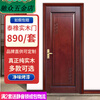 Huangtai directly supplies a full set of solid wood doors for indoor doors, simple painted bedroom doors that can be used at home, new Chinese style doors Huangtai directly supplies solid wood doors, a complete set of interior doors, simple painted bedroom doors that can be used at home, new