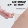 Langsha stockings women's summer ultra-thin bare leg artifact 5A antibacterial and not easy to snag sexy long-tube flesh-colored leggings