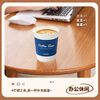 MAXCOOK paper cup disposable cup coffee cup office home water cup milk tea cup 280ml with lid 25 pieces MCPJ5592
