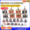Toggle switch, twist button, rocker arm, toggle MTS-102 202 E-TEN102 2nd gear, 3rd gear E-TEN1221 4 feet, 2nd gear