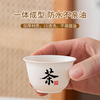 Mengting disposable tea cup 60ml kung fu tea cup tea ceremony tea cup water cup 50 pieces