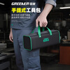 GREENER Green Forest tool bag electrician strong and durable tool bag canvas thickened storage bag woodworking household electrician multi-function