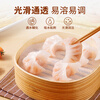 Xinliang wheat starch 2 pounds, thickening cornstarch, Chengfen, crystal shrimp dumpling powder, snowskin mooncake rice roll ingredients