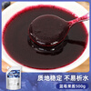Facai Blueberry Jam 500g Baking Ingredients Fruit Jam Western Pastry Cream Cake Color Seasoning Western Sauce