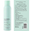 BAILUHUI no-wash airy fluffy dry hair spray lazy fluffy powder high skull oil head strong oil control 150g/bottle