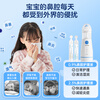 Shuomao Nasal Irrigator Children's Electric Spray Physiological Sea Salt Water Atomized Rhinitis Nasal Irrigator MFNI-03EB