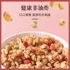 Calbee Classic Fruit Oatmeal 600g Japanese imported food nutritious breakfast ready-to-eat snacks meal replacement