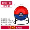 Wenju fire extinguishing ball 1.3kg bracket type throwing fire extinguishing bomb ultra-fine dry powder forest device self-explosion drone