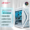 95% new ASUS ROG HYPERION white Genesis chassis, dual C-port optimized version, compatible with ROG MAXIMUS 800 series motherboards/supports EATX motherboards
