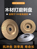 Woodworking polishing artifact angle grinder polishing sheet wood polishing sheet wood grinding thorn disc woodworking polishing flat gold 100 thorn disc 1 piece economical model