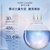 Estee Lauder Sakura Water 100ml Essence Soothing Repair Cosmetic Gift Box Skin Care Set Birthday New Year Gift for Women