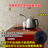 Water dispenser, tea bar machine, universal kettle, special accessories, single pot, 304 stainless steel tea table, tea stove, electric kettle, Jingzhi stainless steel tea bar machine kettle 0ml