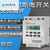Multi-time infinite second cycle SX102T single and double power-off switch water pump controller time-controlled timer SX102T 220V single phase
