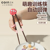 Corn children's chopsticks paint-free and wax-free baby children's home short chopsticks wooden training device kindergarten special learning chopsticks