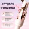 Minhuang (MingHuang) three-in-one automatic 40mm curling iron 32 large egg roll curling iron negative ion 28 five-in-one straight hair comb