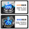 Suitable for boss gas stove anti-slip bracket, fire cover, energy-saving windshield, universal gas stove, windshield, fireproof windshield, flagship four-claw universal (2 pieces)