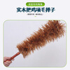 Deqi feather duster, dust removal, dust removal, non-shedding, solid wood handle cleaning duster, chicken neck feather duster 65cm