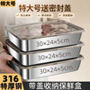 German quality dumpling box stainless steel extra large 30*24*5cm commercial stall crisper picnic box refrigerator 316 huge thick 5 trays + 5 see-through gray lids 30*24*5cm non-stick style