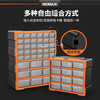 Komax drawer-type parts box toy screw parts square compartment box hardware tool accessories electronic component storage box