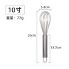Preferred Egg Beater Stainless Steel Household Egg Cream Mixer Cake Baking Tool Manual Baker 10-inch Large Tube 8-Line Egg Beater *No. 114*