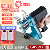 Hongxu GK9-970 portable plug-in bag sealing machine bag sewing machine 220V sealing machine sewing machine bag sewing machine baling machine