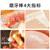 Yihe Teeth Stick Dog Snacks Pet Dog Chicken Ring Cow Leather Teeth Cleaner Bone War Teeth Teddy Golden Retriever Donut 130g
