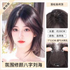 Sky tree wig piece for women to add fluffy hair to cover white hair. One piece light and traceless breathable human hair wig. Protein silk-correction horoscope 7*11 natural color 30cm