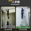 Magnesium Duoli (midoli) folding ladder multi-functional herringbone telescopic ladder aluminum alloy engineering ladder thickening can be lifted up and down portable household stair climbing straight ladder herringbone style 3.9 arch bridge anti-sway + roller *1