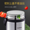 SUPOR insulated lunch box 304 stainless steel large capacity three-layer student lunch box insulated basic model three layers 1.5L