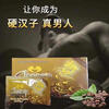 Champ Victory Thai Coffee Original Imported Men's Instant Coffee Maca Victory Thai Coffee Original Import 1 Box/10 Bags