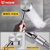 MOEN household shower booster shower set bathroom shower handheld shower head water heater bath shower head accessories mirror 5-speed hand shower head